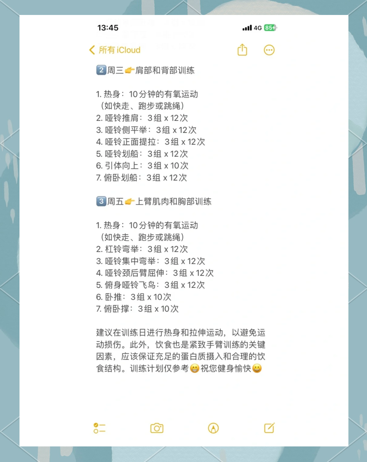 关于