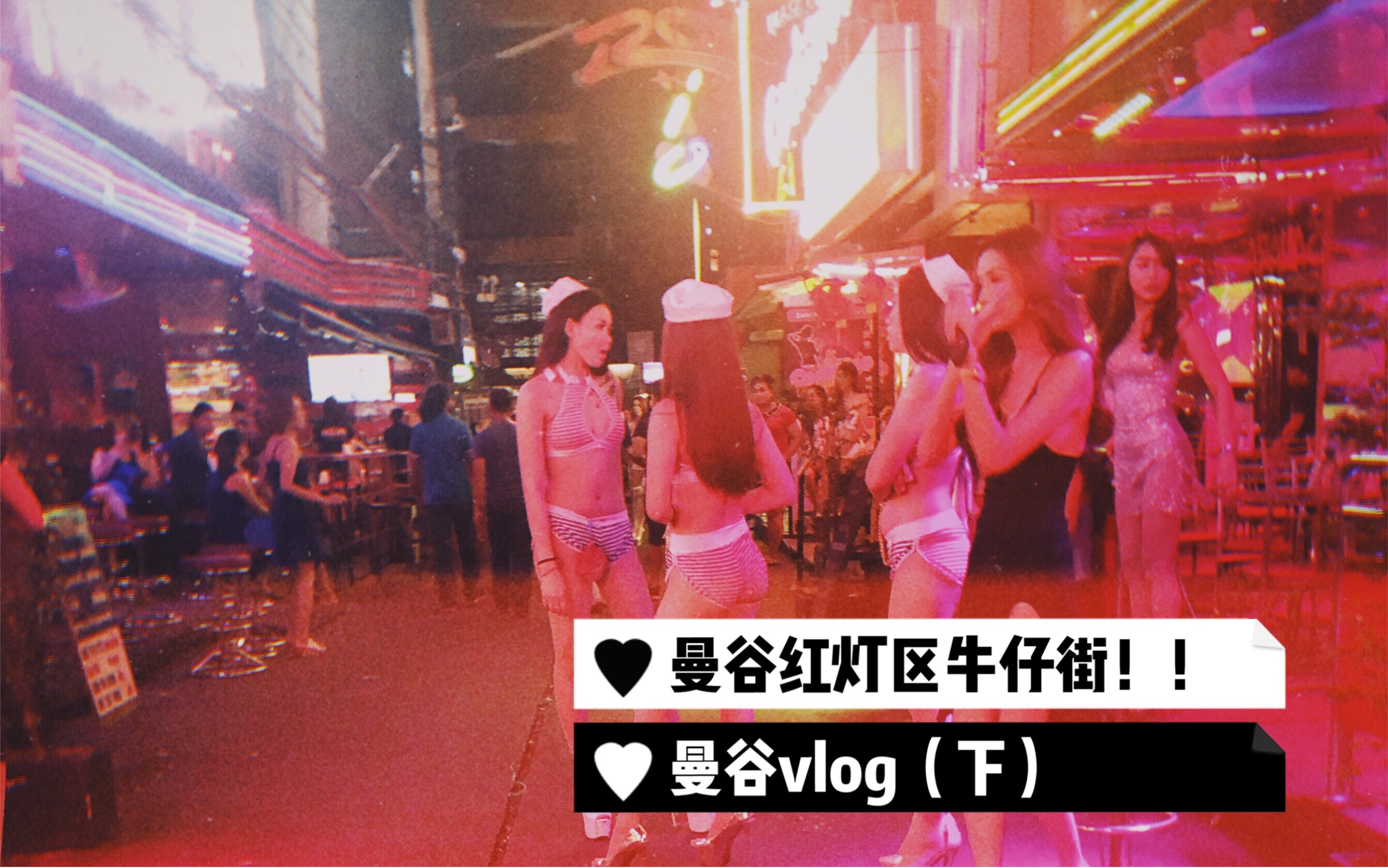 关于心跳瞬间：最令人心惊肉跳的比赛回顾的信息
