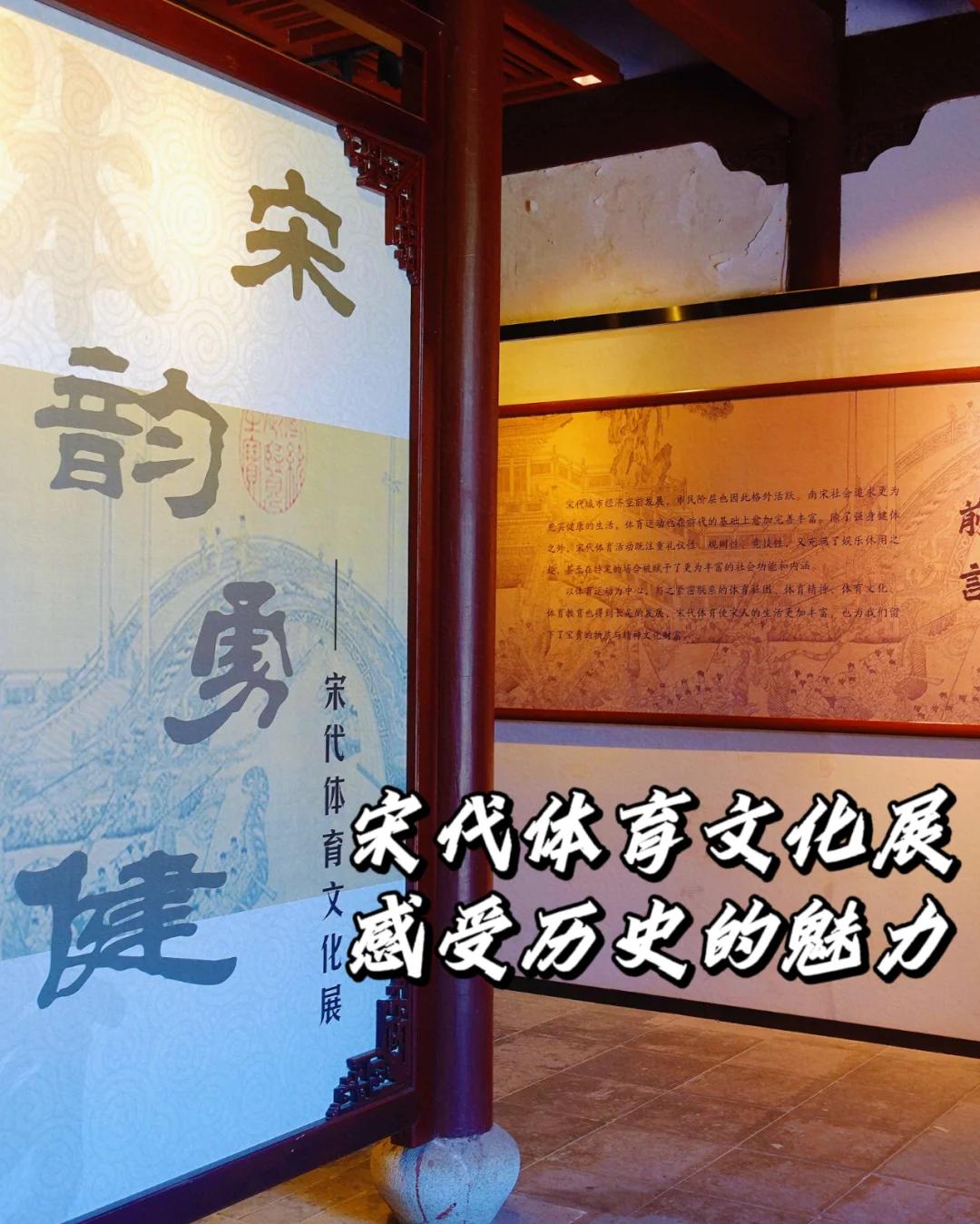传统文化运动体验营，感受中华瑰宝的魅力