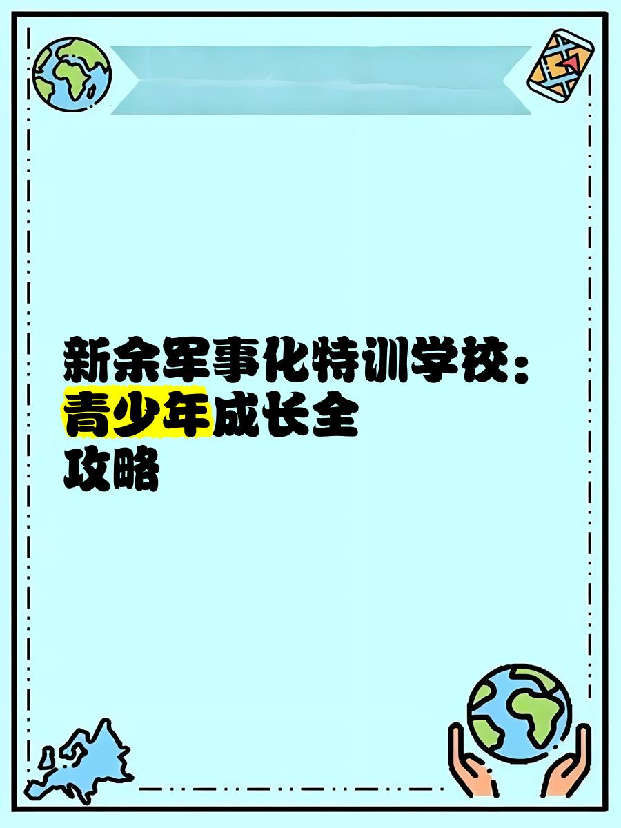 重点青训项目实现规模化发展，惠及更多青少年的简单介绍