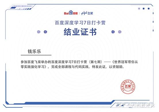 【夺冠秘诀】世界冠军谈比赛中最重要的策略的简单介绍